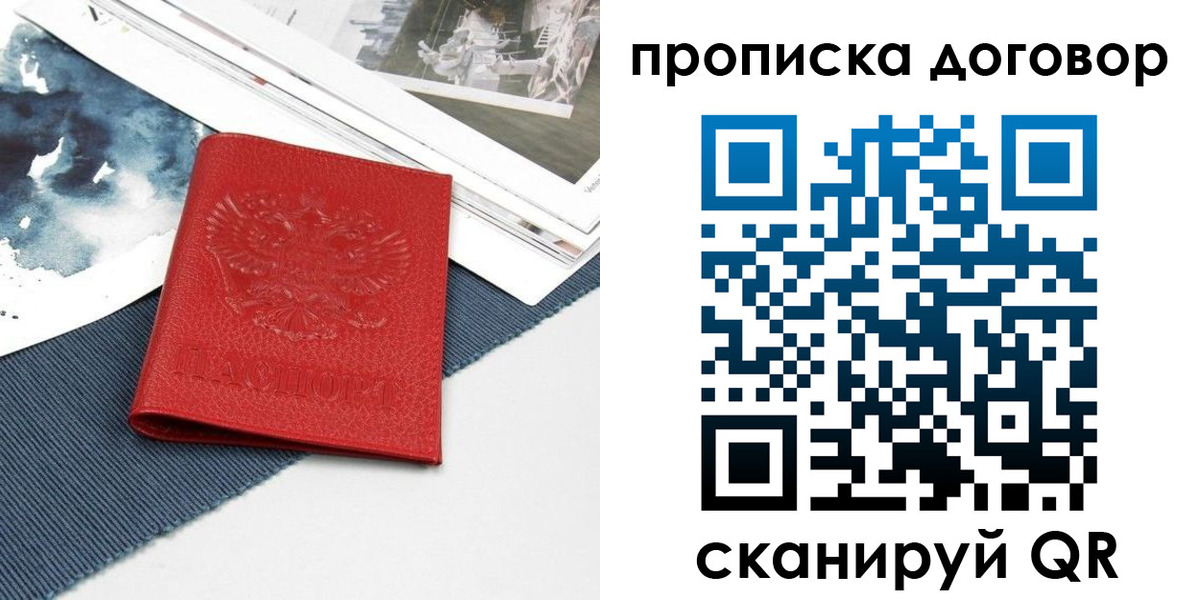 регистрация для дет. сада в Изобильном