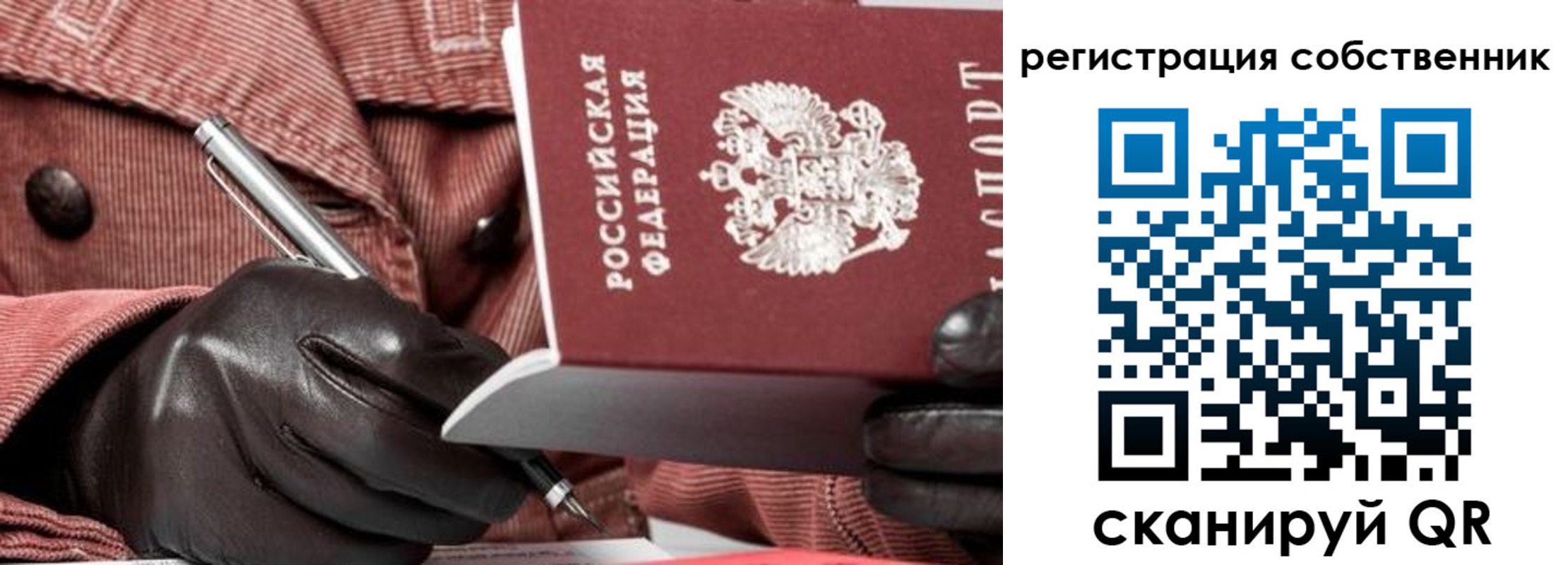 регистрация в Изобильном