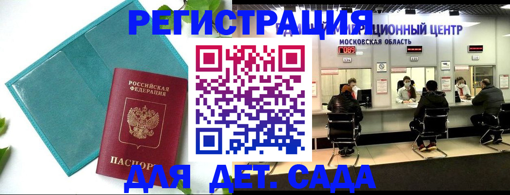 регистрация в Изобильном