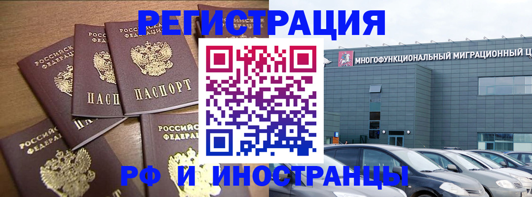временная регистрация госуслуги в Изобильном
