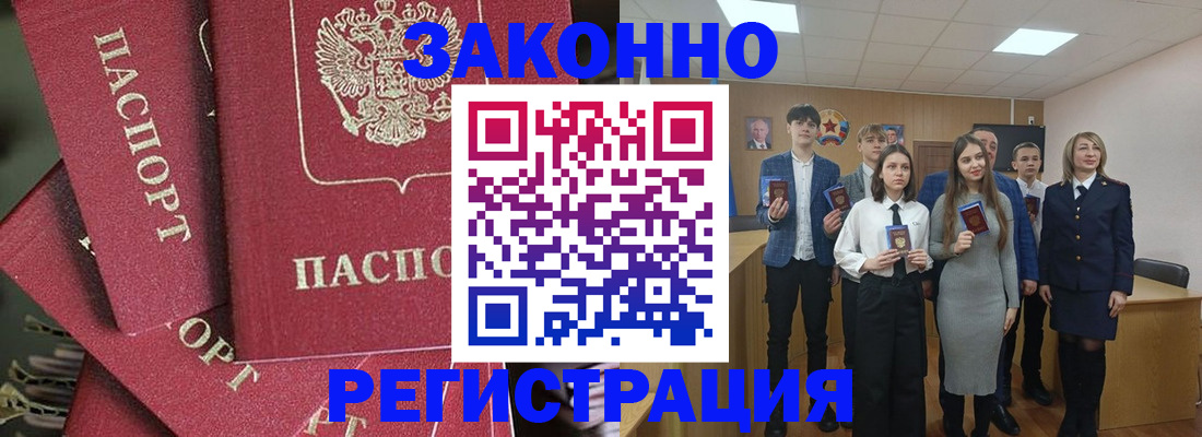 найти адрес прописки в Изобильном